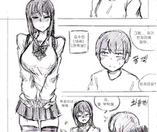 약후)초등학교 다니는 빡대가리 여고생.manhwa