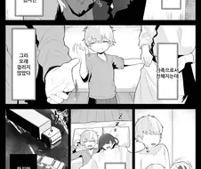 오빠랑 여동생이 겁쟁이 근친하는.manga