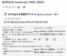 의외로 일본에서도 피해자가 엄청나게 나오는것