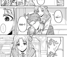 [@] 마도카가 프로듀서 험담하니까 빡친 히나나.manhwa