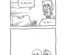 원신) 하얀털 노란털