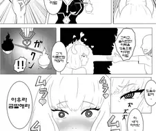 [프리렌]아우라를 괴롭히는 참신한 방법