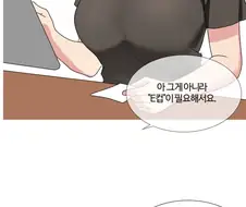 E컵 주세요 .manwha