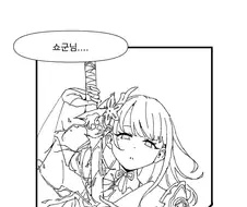 (후방원신) 요이미야 ㄸ먹는 만화 甲.jpg