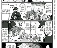 [HGO] 가챠 폭사한 구다코의 최후.Manga