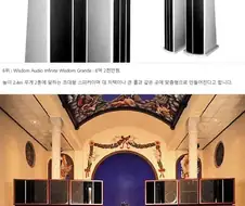 세계에서 가장 비싼 스피커들.jpg