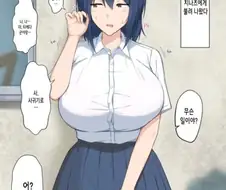 약후)소꿉친구한테 남친이 생긴 만화