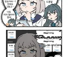 [@] 진지한 릴리야
