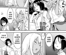 남동생을 지키려는 누나.manga