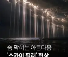 님들 조때씀