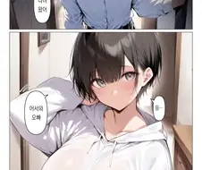 추석특집)여동생순애manga