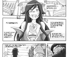롤)전설의 만화.manga