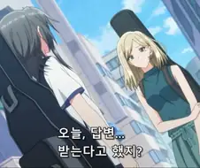 [속삭이듯사랑을노래하다]답변을 받고 싶은 친구