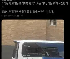 의외로 한국의 택시회사인 것
