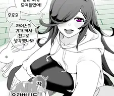 말딸, 핫산)졸업한 라이스와 토끼카페에 왔다.manhwa