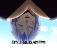 전생슬라임) 완전 지정석이야 지정석