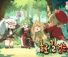 트릭컬) 은 매운맛 전문점이 아닌데도 매워하는 이유