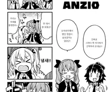 [걸빤] 치즈냄새 나는 양인.Manga