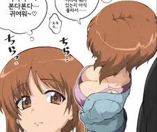 여자는 남자 시선들 다 알아요