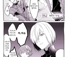 FGO)매혹스킬에 당해버린 원탁