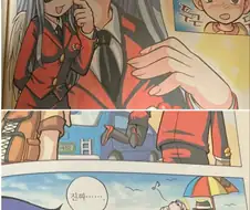 과거 아동용 성교육 만화의 위엄.jpg