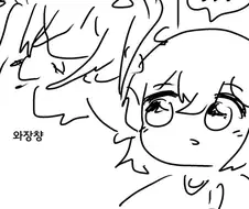 작가가 독자에게 총맞는.manga