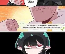 트릭컬)정뻔(정령뻔뻔)