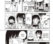 여초딩이 집에서 그림그리면 혼나는 이유