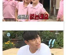 이시언이 ㅈ됐음을 감지한 표정