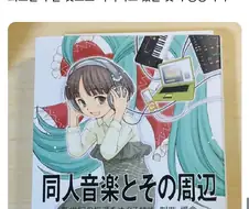 저작권 때문에 못 그려도 그려야만 했던 표지.x