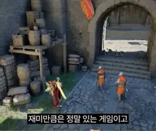 붉은사막 10일차만에 엔딩보고 점수 주는 풍월량.jpg