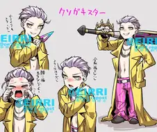 [데바데] 이 작가 트릭스터에게 제대로 빠졌네