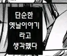 호모)쇼타 임신하는 만화.manga