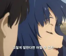패배히로인) 남자애 한명 나한테 홀딱 반한듯 ㅋㅋㅋㅋ