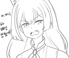[프리코네] 아무튼 안했어.manhwa