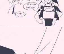 블루아카)선생님의 마리.manwha