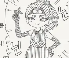 1000년에 한번 나온다는 천재 닌자 소녀 manga