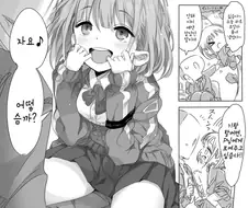 @) 치과 가기 싫은 아사히.manga