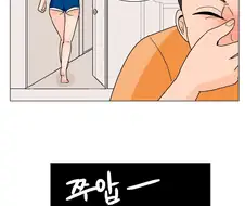 여동생이 상식적으로 깨워주는 .manwha