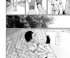 반 여사친이랑 같이 공부하는.manga