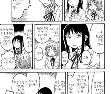 여고생과 남교사가 fu.ck 하는 만화.manga