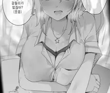 100% 확률 최면거는 Manhwa