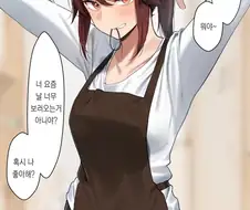 야한 농담 달고사는 아줌마