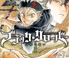 히로아카도 끝났으니 원피스 빼면 소년 만화 일황은