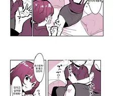 누나의 가슴이 커질 수 있도록 주물러주는 남동생.manhwa