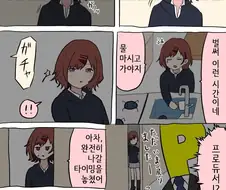 @) 마도카가 잠든 만화.manga