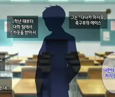 후방) 최신 트렌드를 반영한 만화.manga