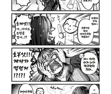 블루아카)녹아버리는 츠루기.manwha