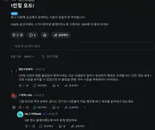 붉사) 1인칭 모드가 있다는데??.JPG