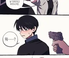 강철)에헤이 ㅈ됨